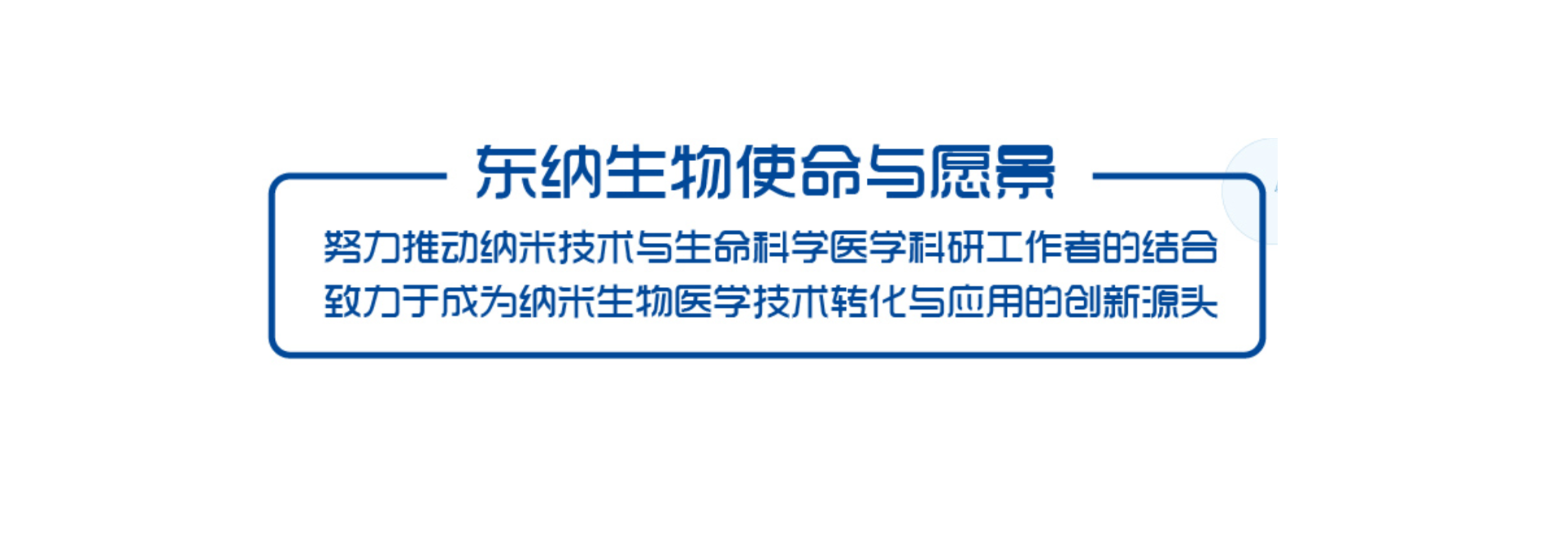 徐州市国家高新区考察团莅临东纳生物商谈战略合作